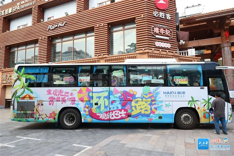 三亞至陵水、樂東、東方環(huán)島旅游觀光巴士正式開通.jpg